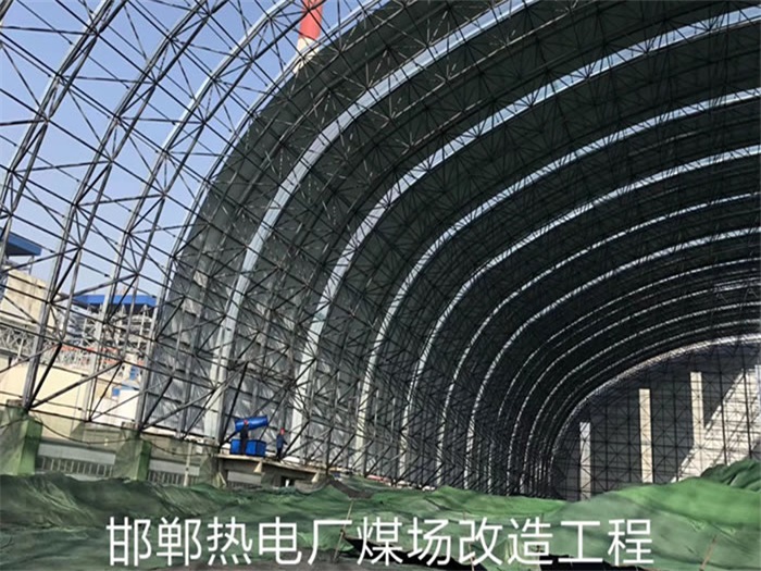 迪庆热电厂煤场改造工程
